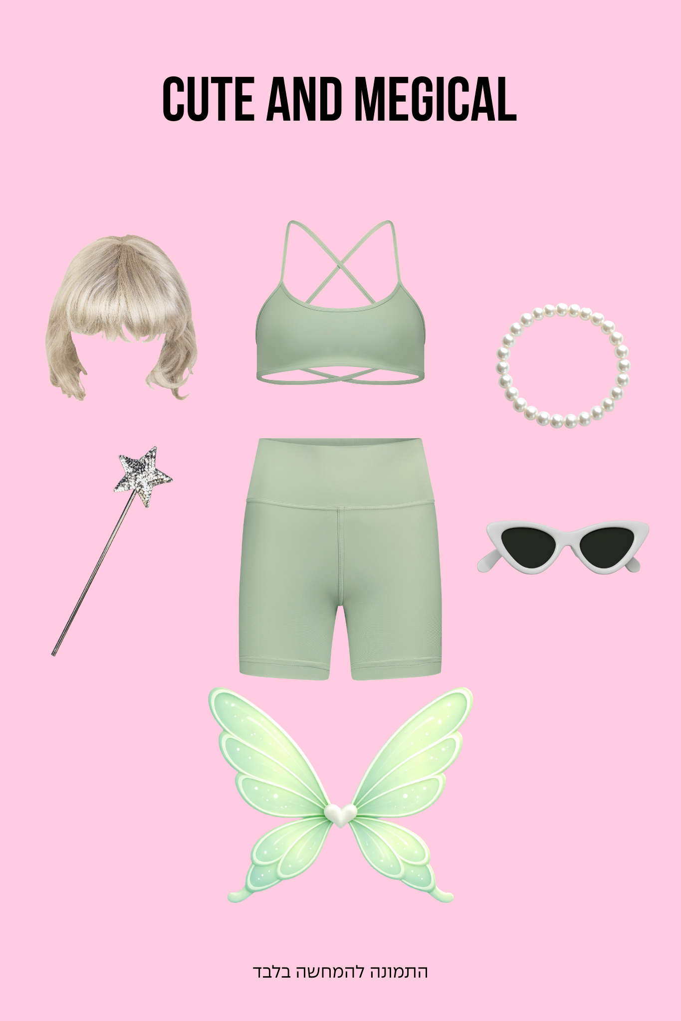 טופ YALUUP.PRO מוצלב - ICY MINT