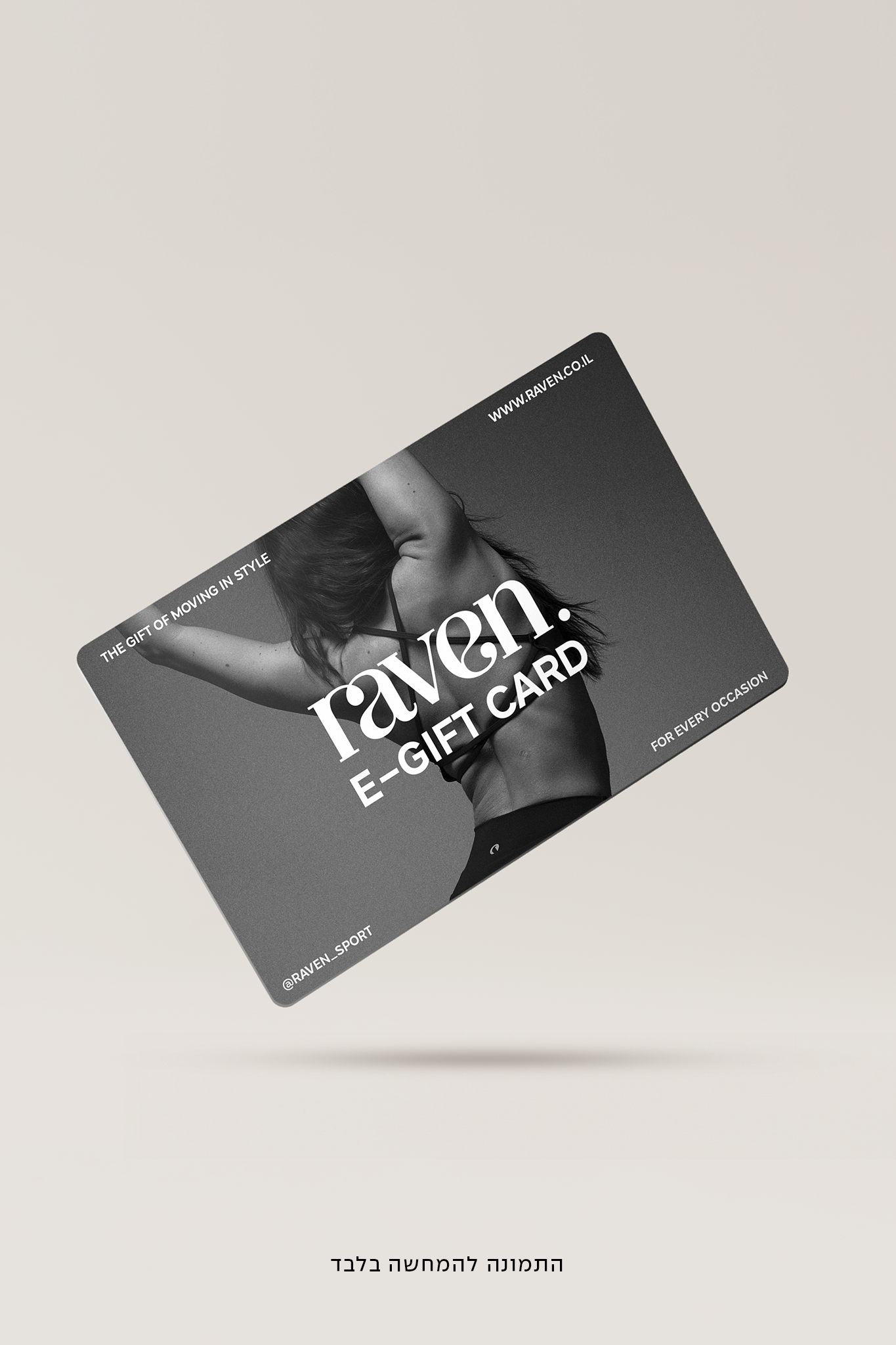 GIFTCARD