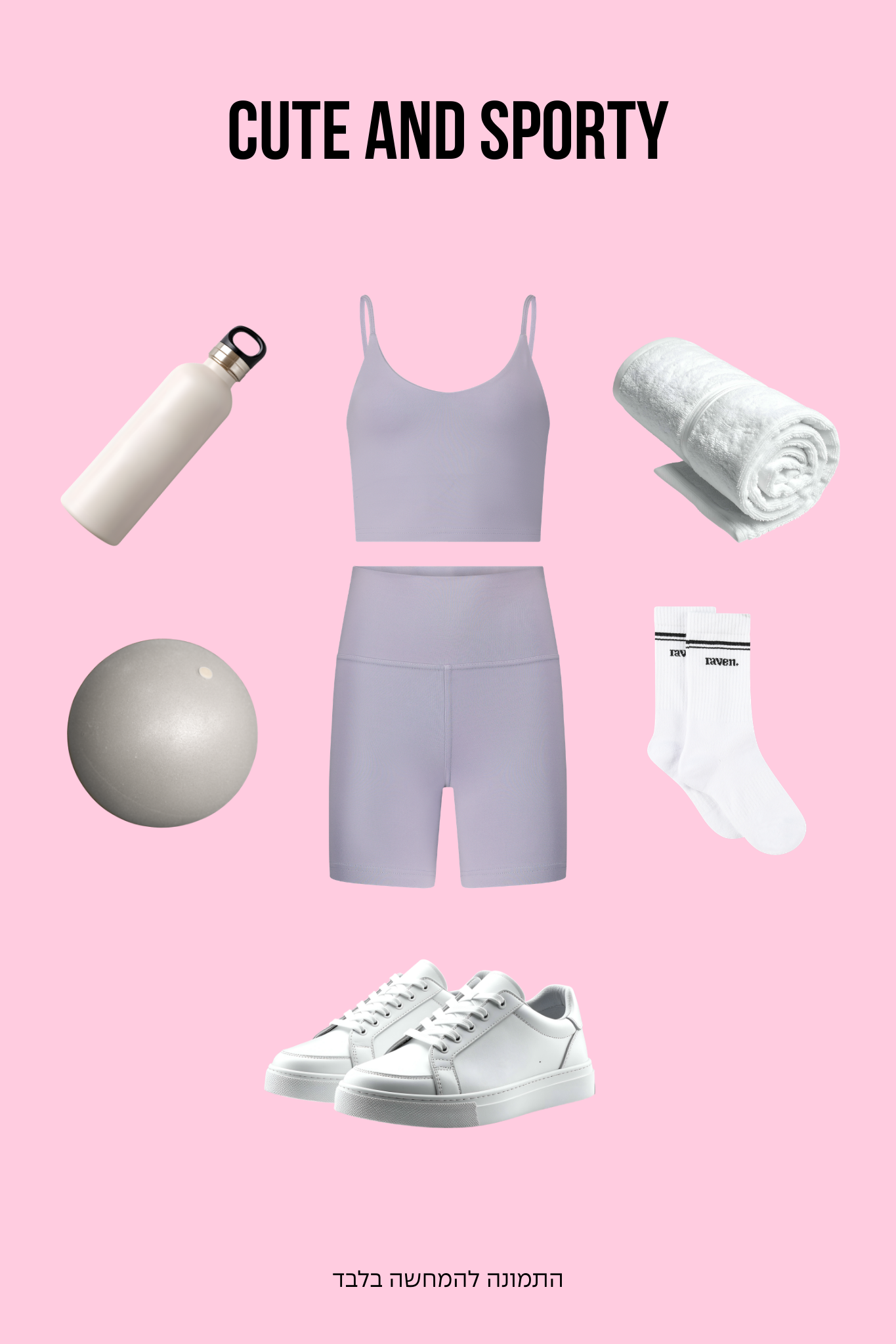 טייץ SOFTLEX קצר - GREY VIOLET