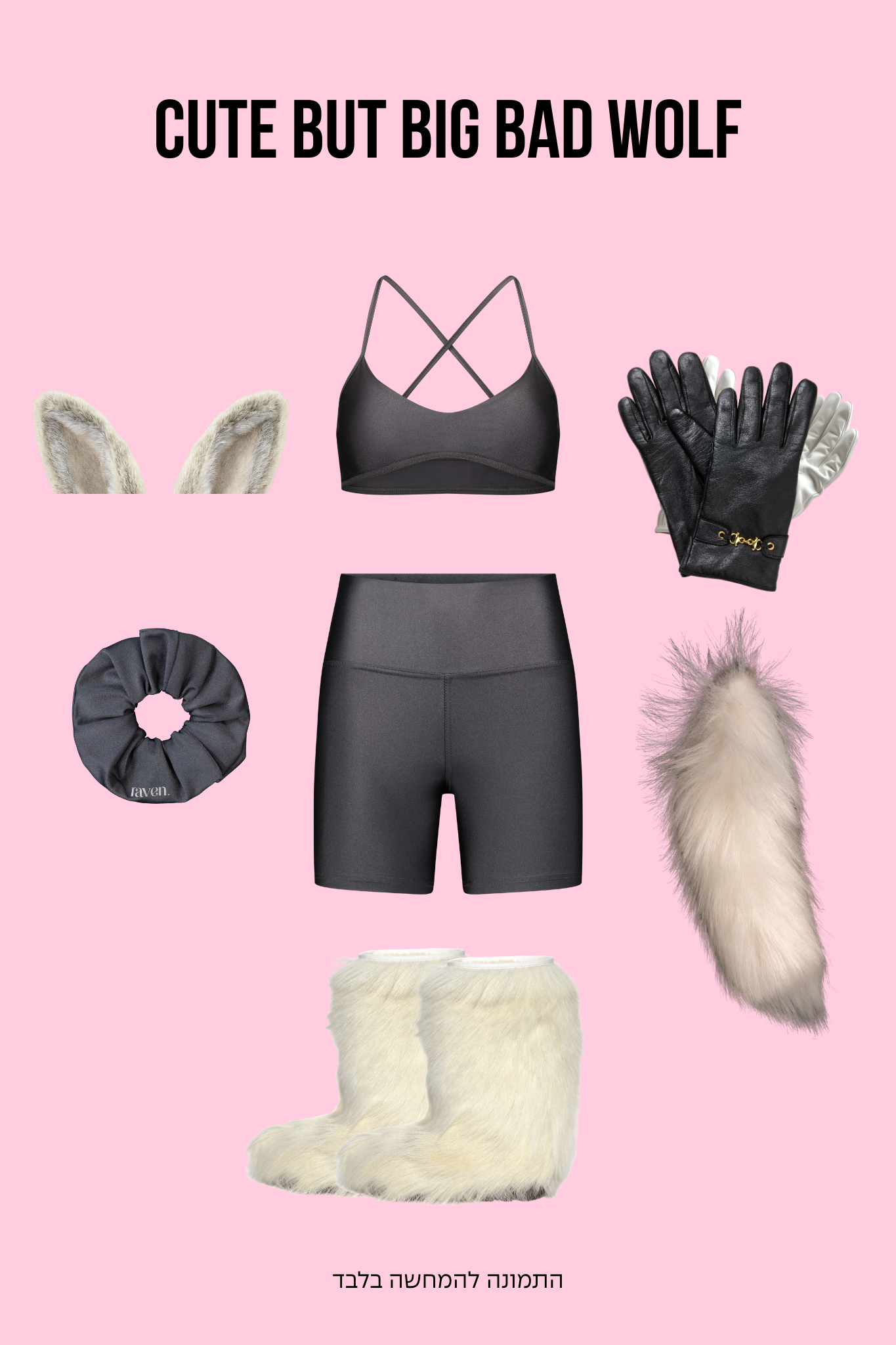 טופ LIRUX קטן מוצלב - GREY