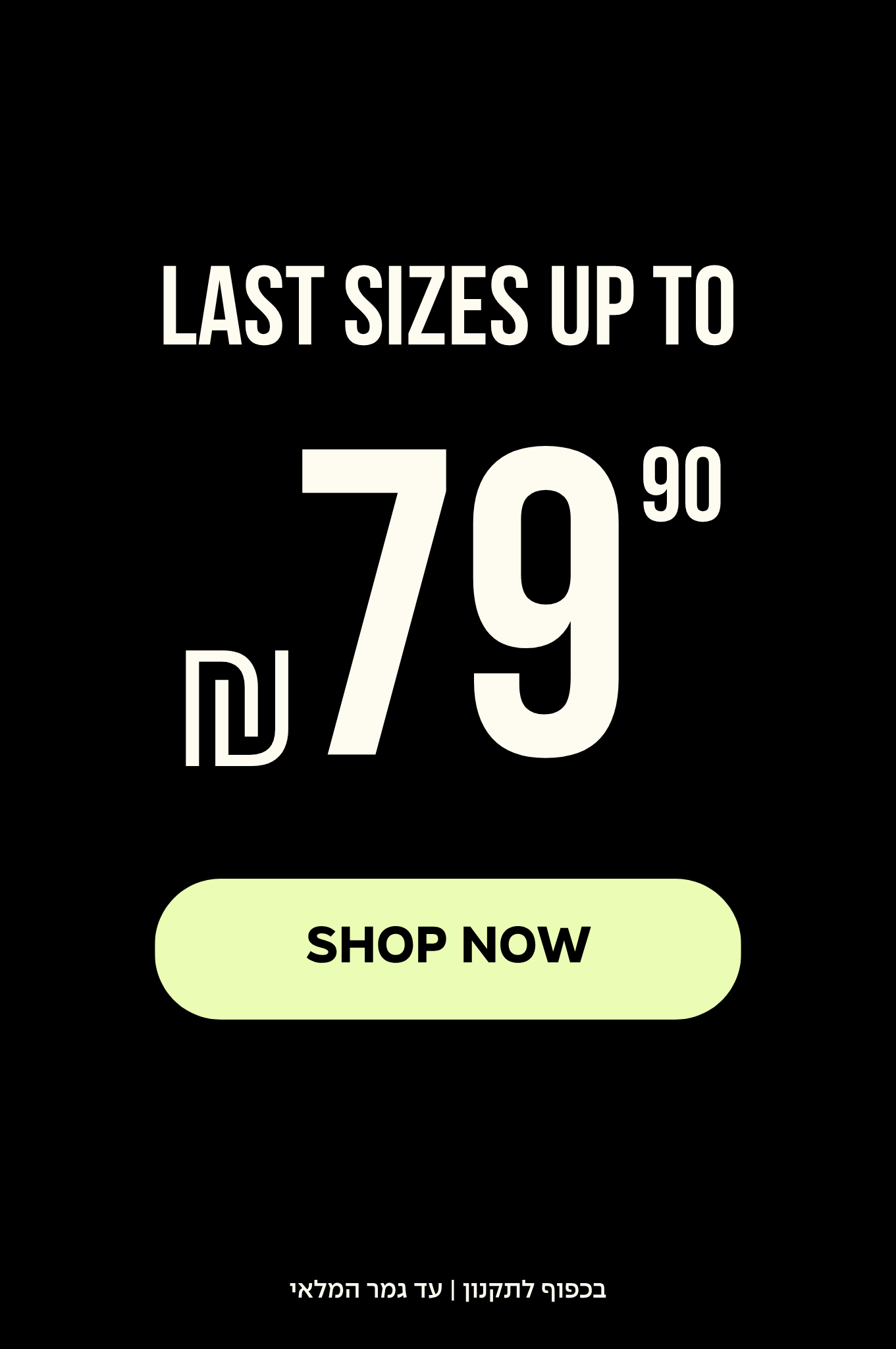 SALE 79