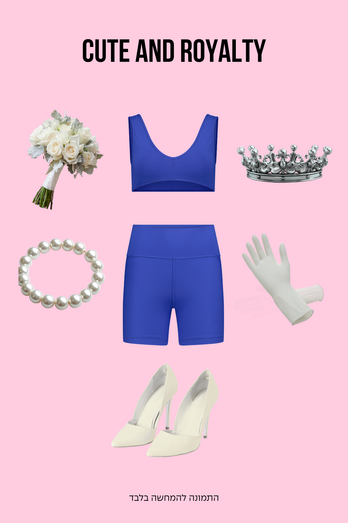 טייץ YALUUP.PRO קצר - ROYALTY BLUE